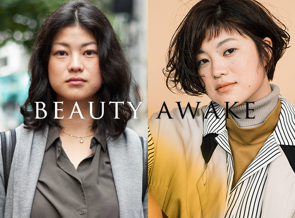 BEAUTY AWAKE